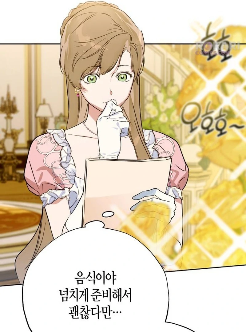 Read Your Ryan Manga Online