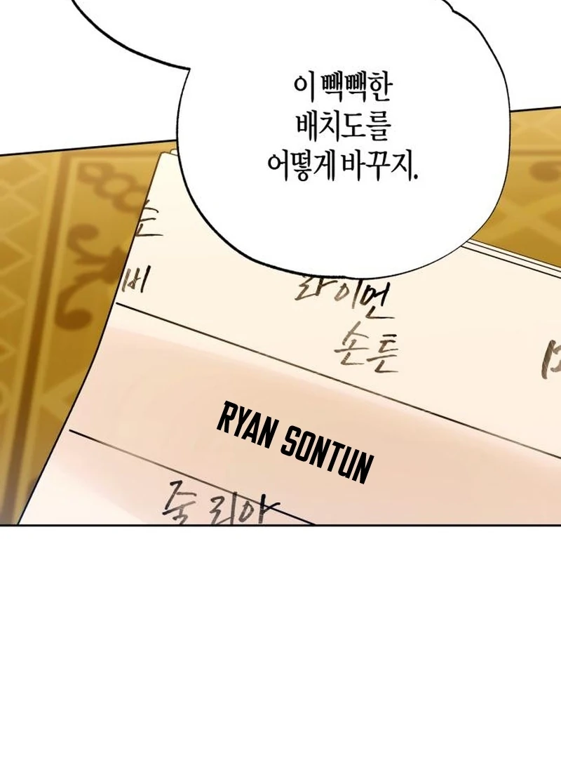 Read Your Ryan Manga Online