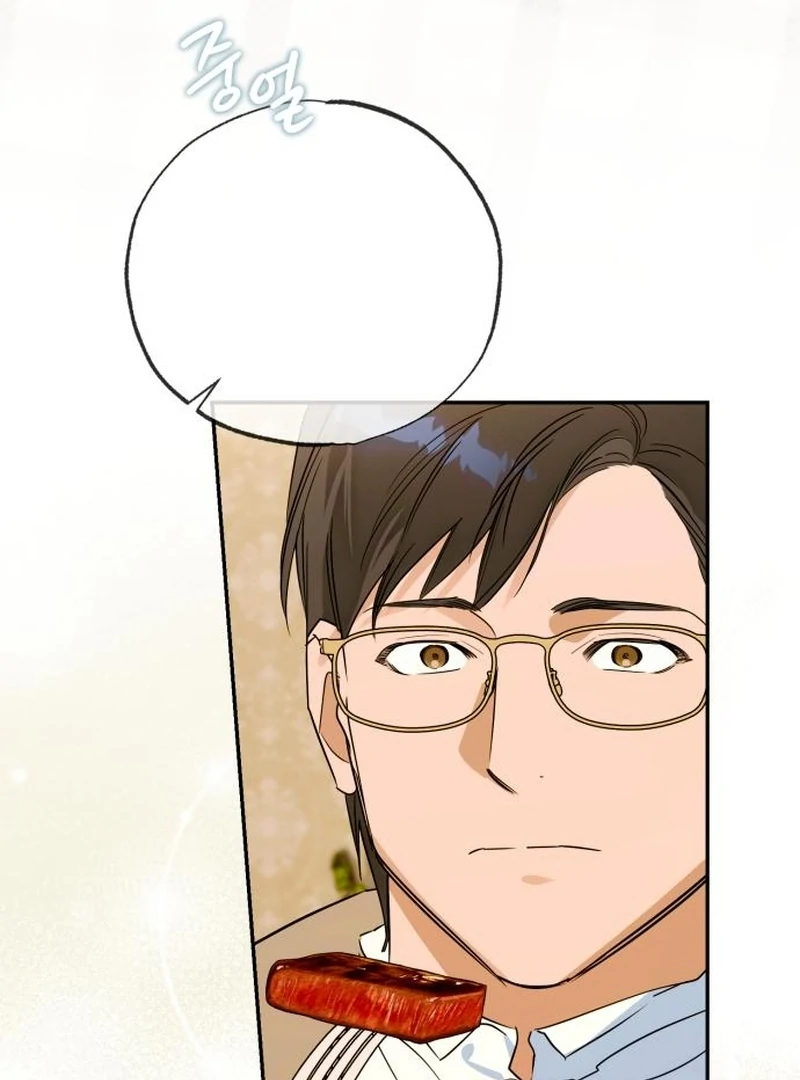 Read Your Ryan Manga Online