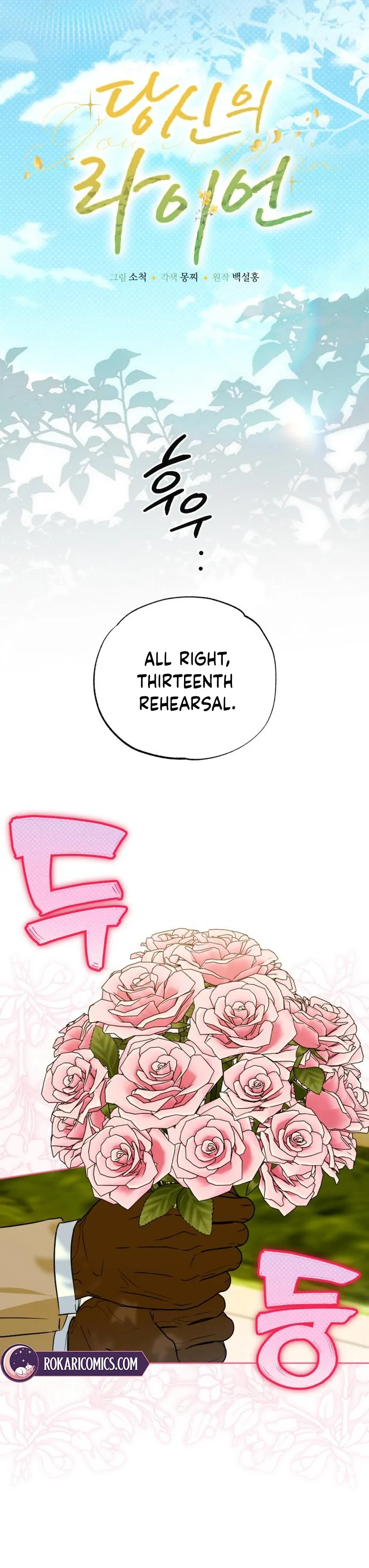 Read Your Ryan Manga Online