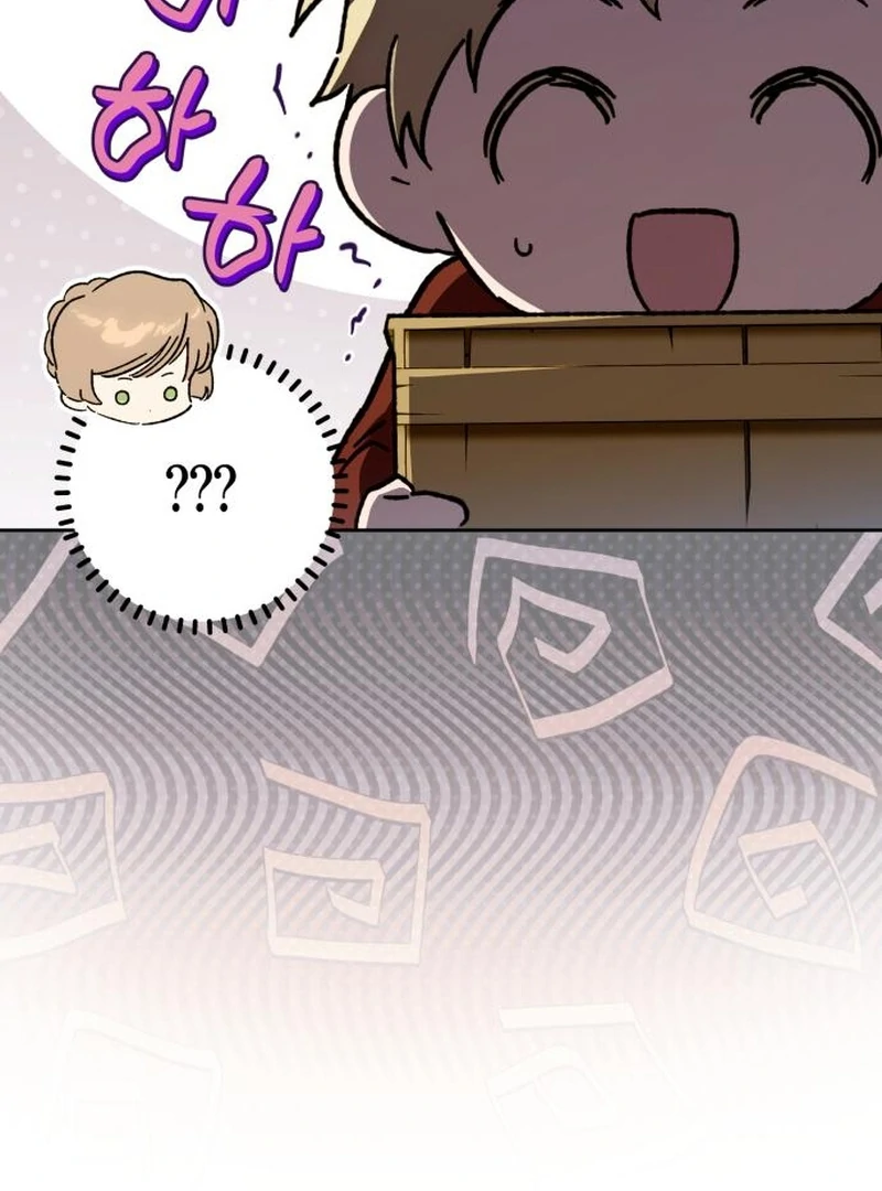 Read Your Ryan Manga Online