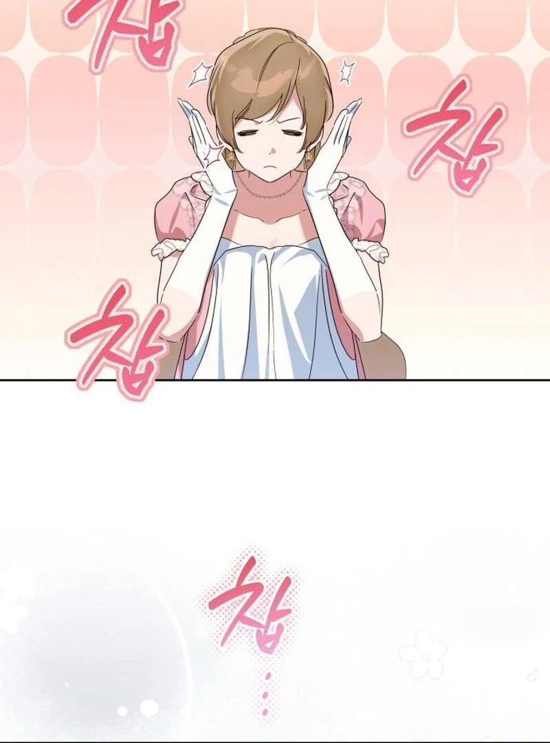 Read Your Ryan Manga Online