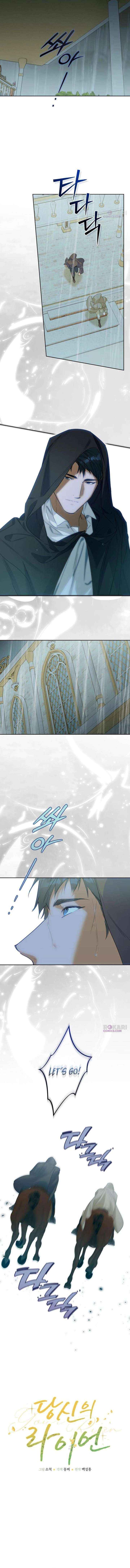 Read Your Ryan Manga Online