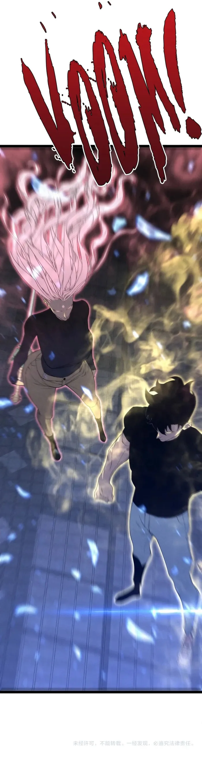 Read Your Talent is Mine Manga Online