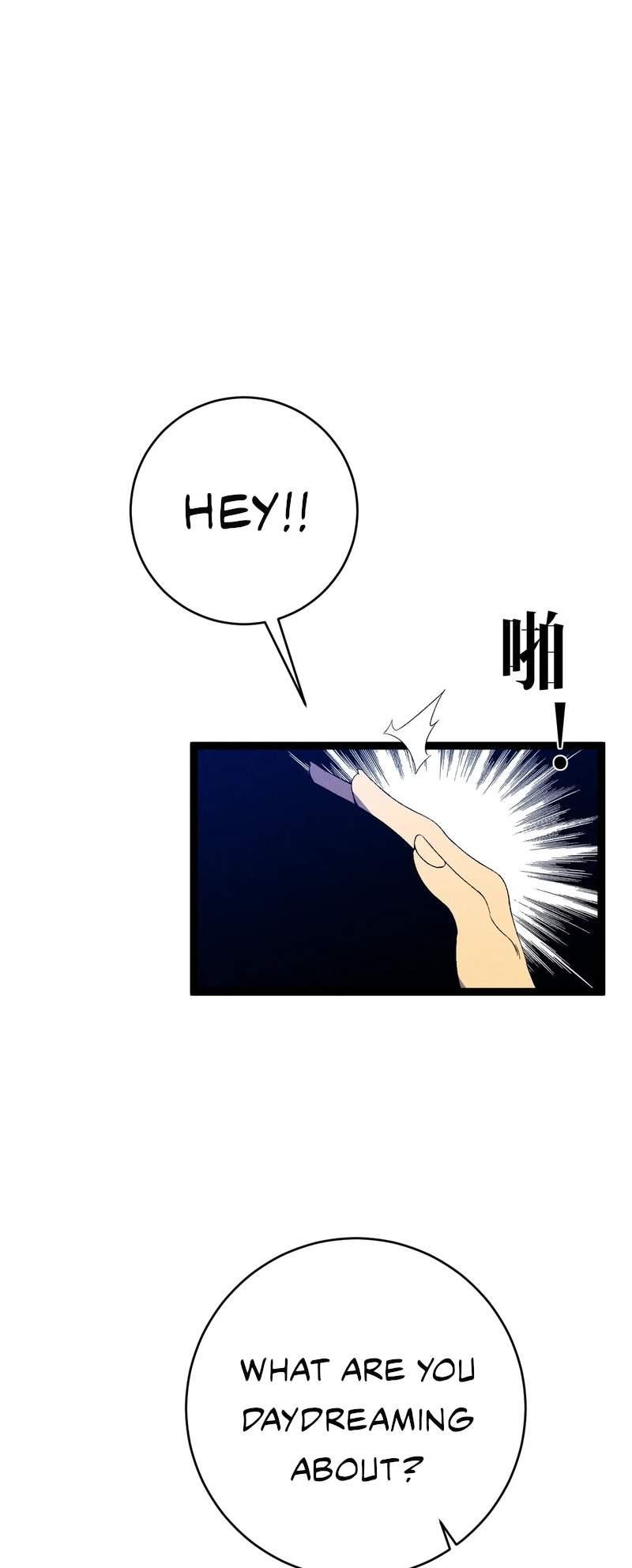 Read Your Talent is Mine Manga Online