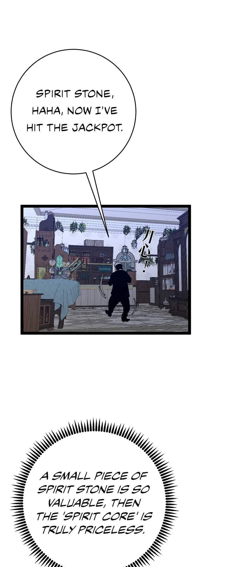 Read Your Talent is Mine Manga Online