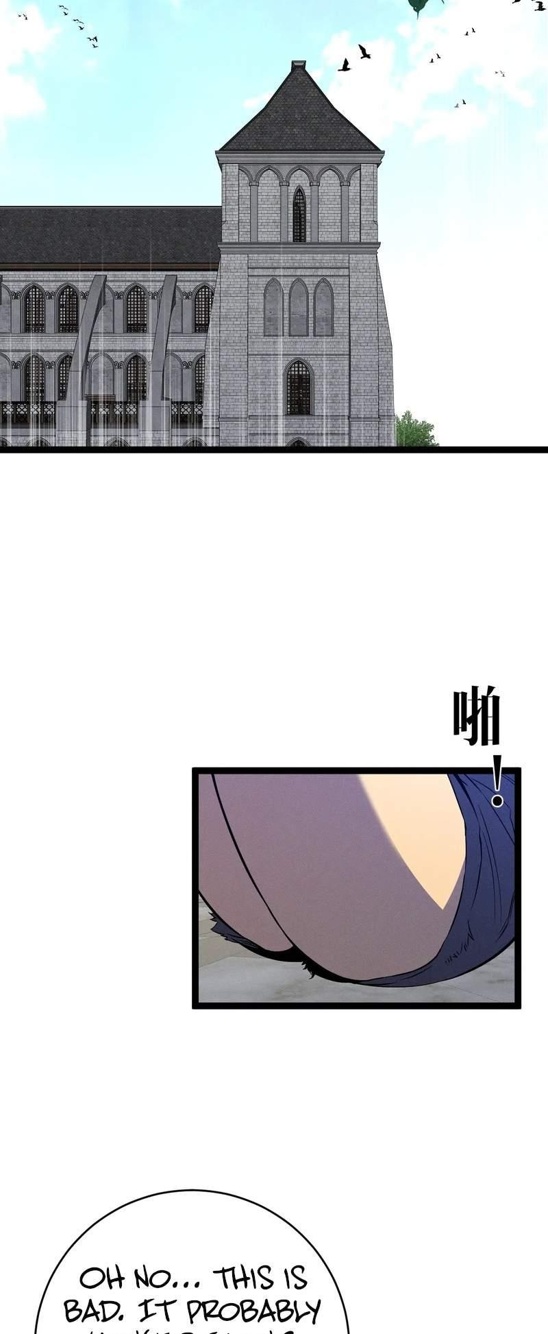 Read Your Talent is Mine Manga Online