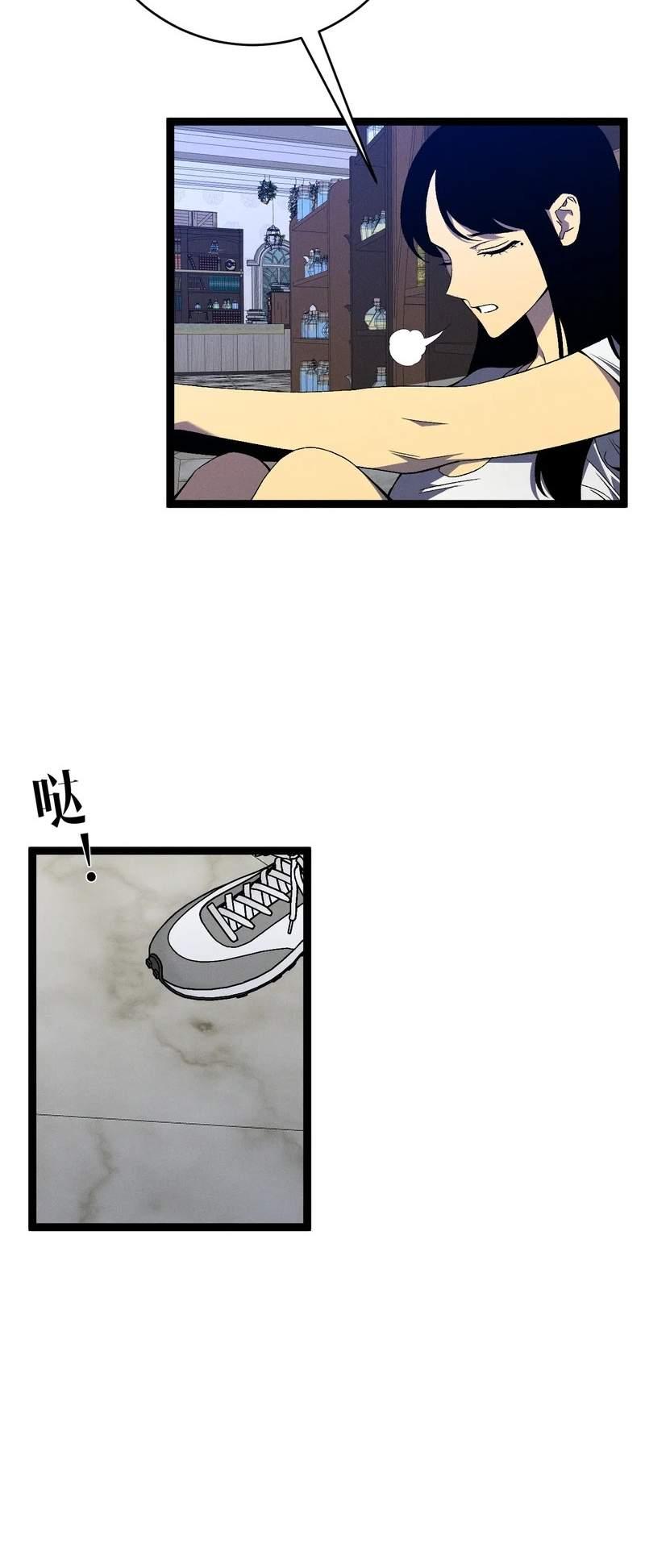 Read Your Talent is Mine Manga Online