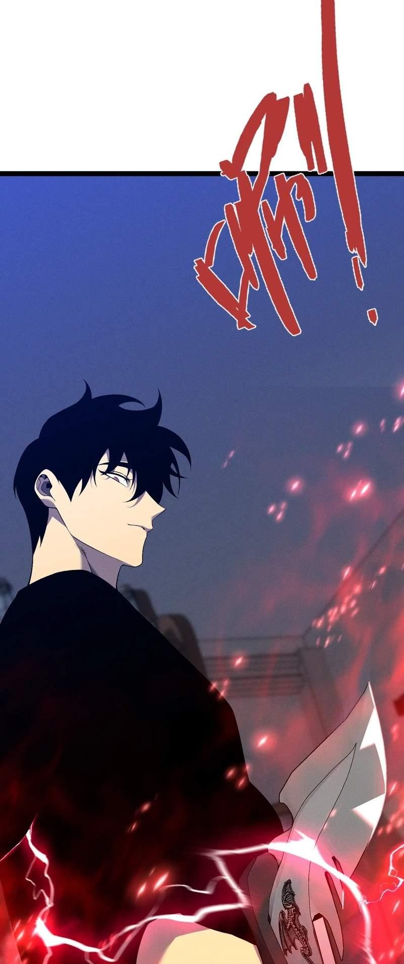 Read Your Talent is Mine Manga Online