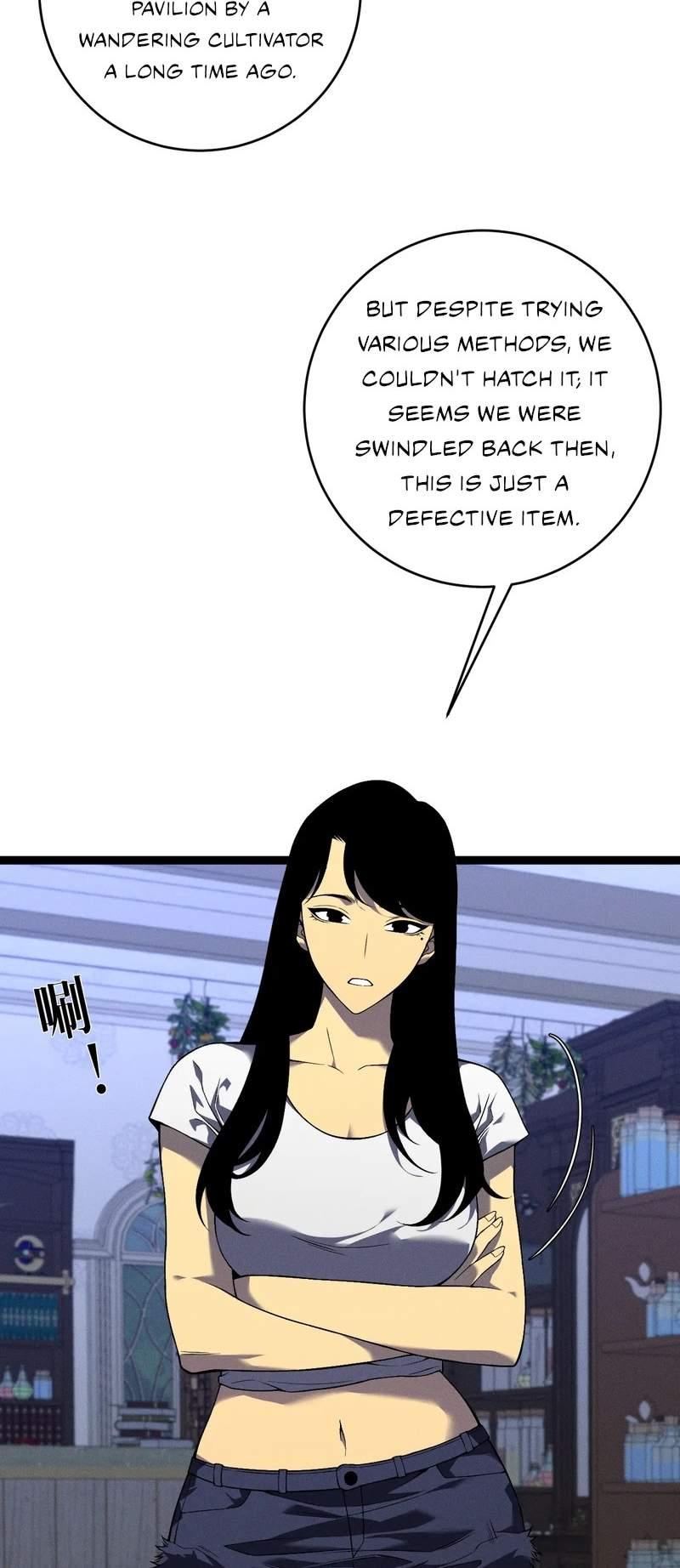 Read Your Talent is Mine Manga Online