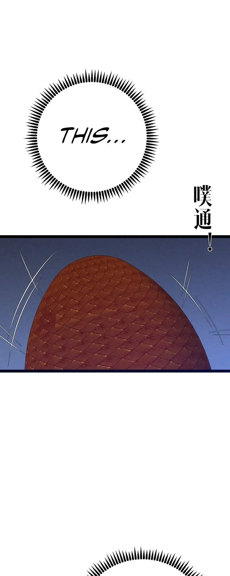 Read Your Talent is Mine Manga Online