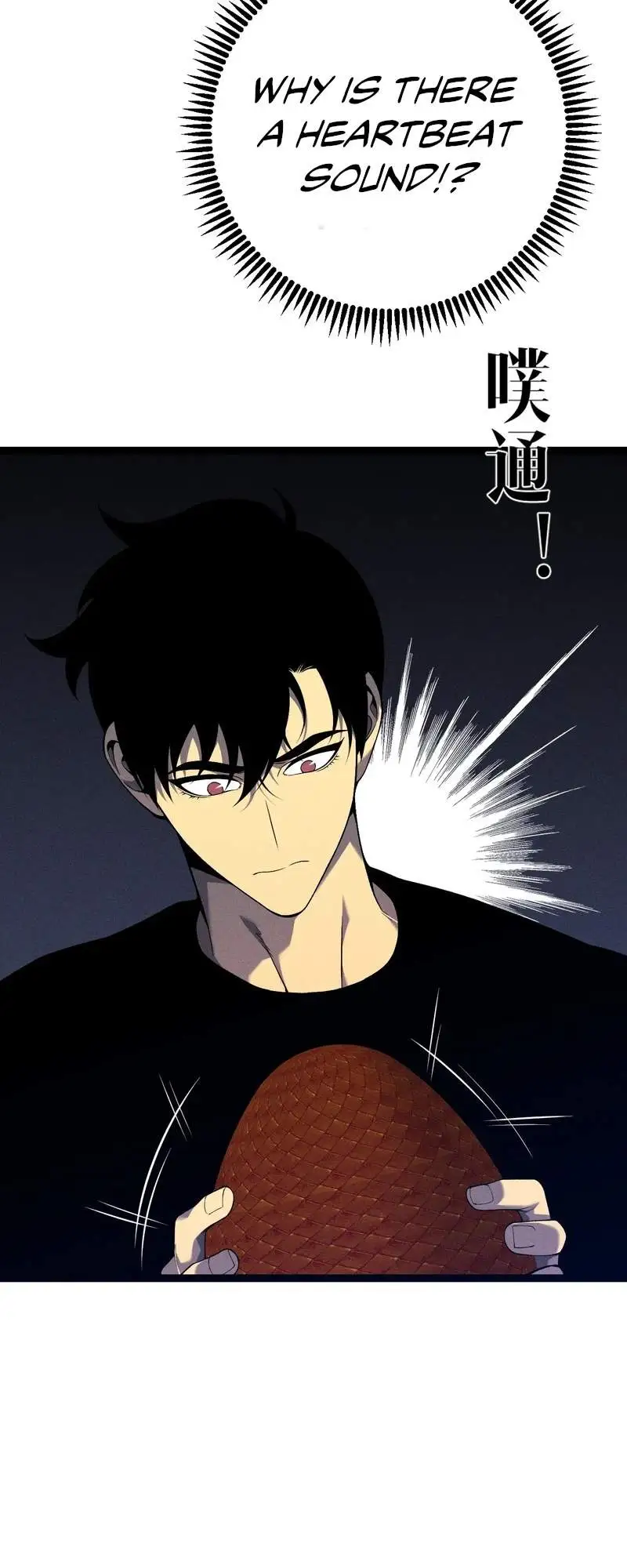 Read Your Talent is Mine Manga Online