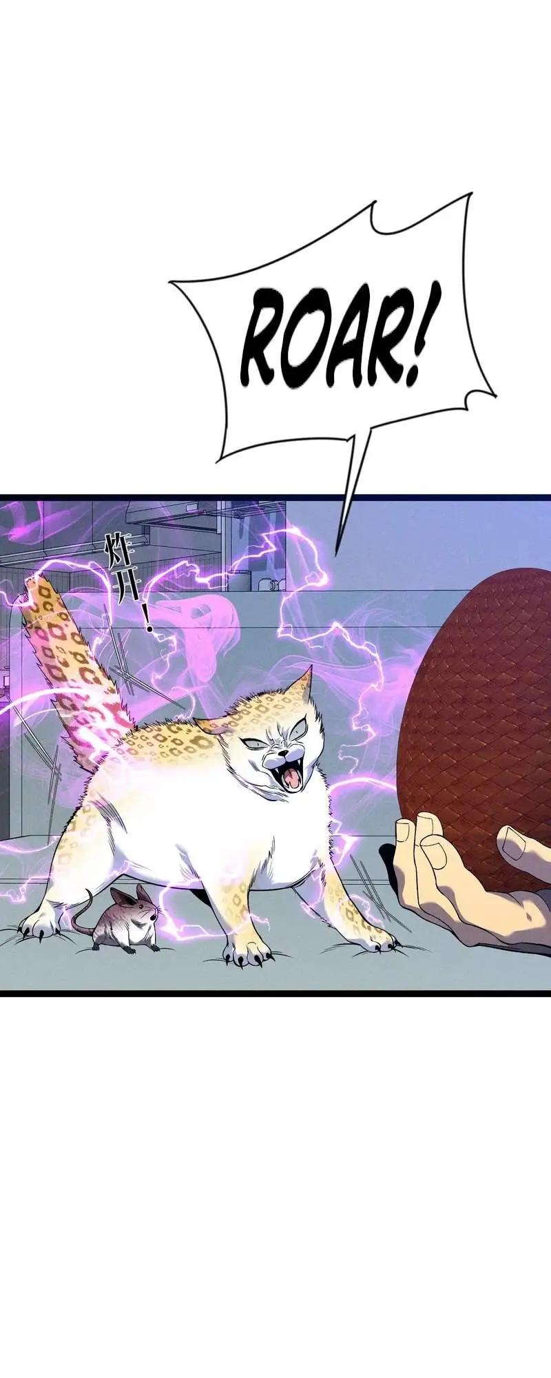 Read Your Talent is Mine Manga Online