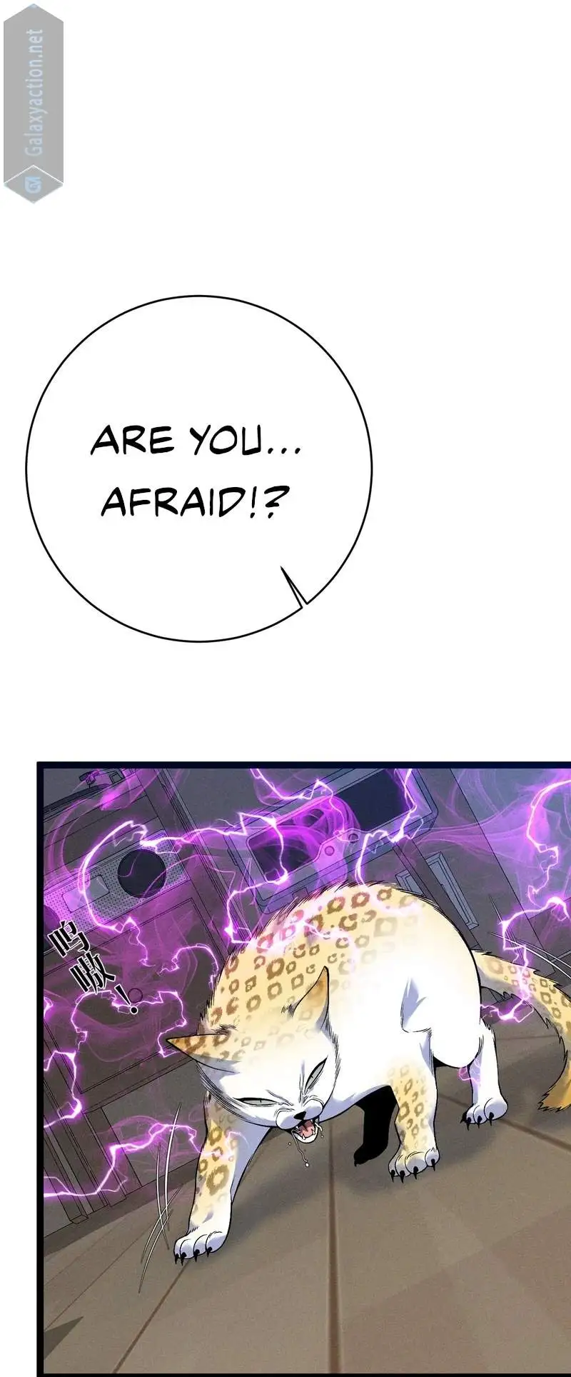 Read Your Talent is Mine Manga Online