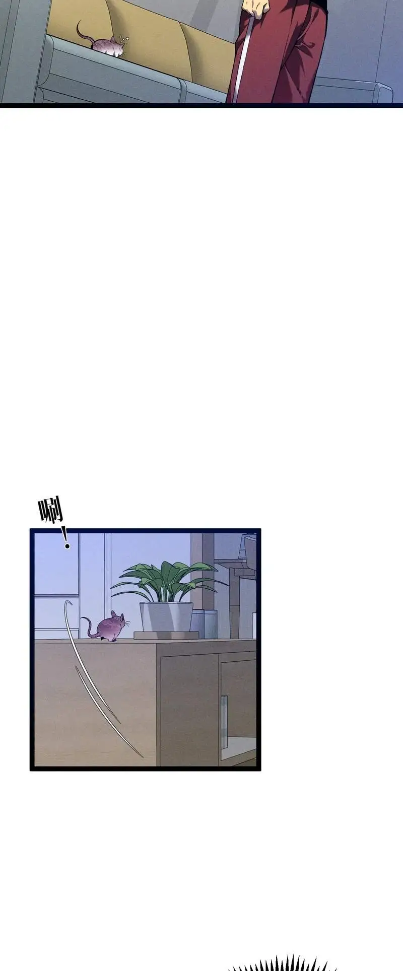 Read Your Talent is Mine Manga Online