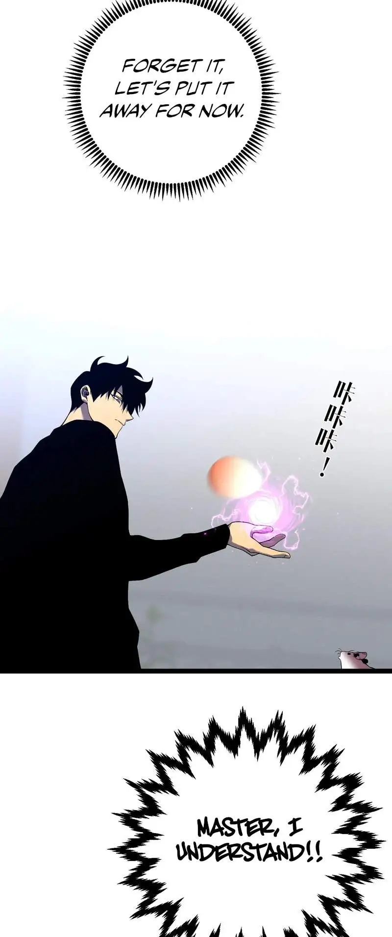 Read Your Talent is Mine Manga Online