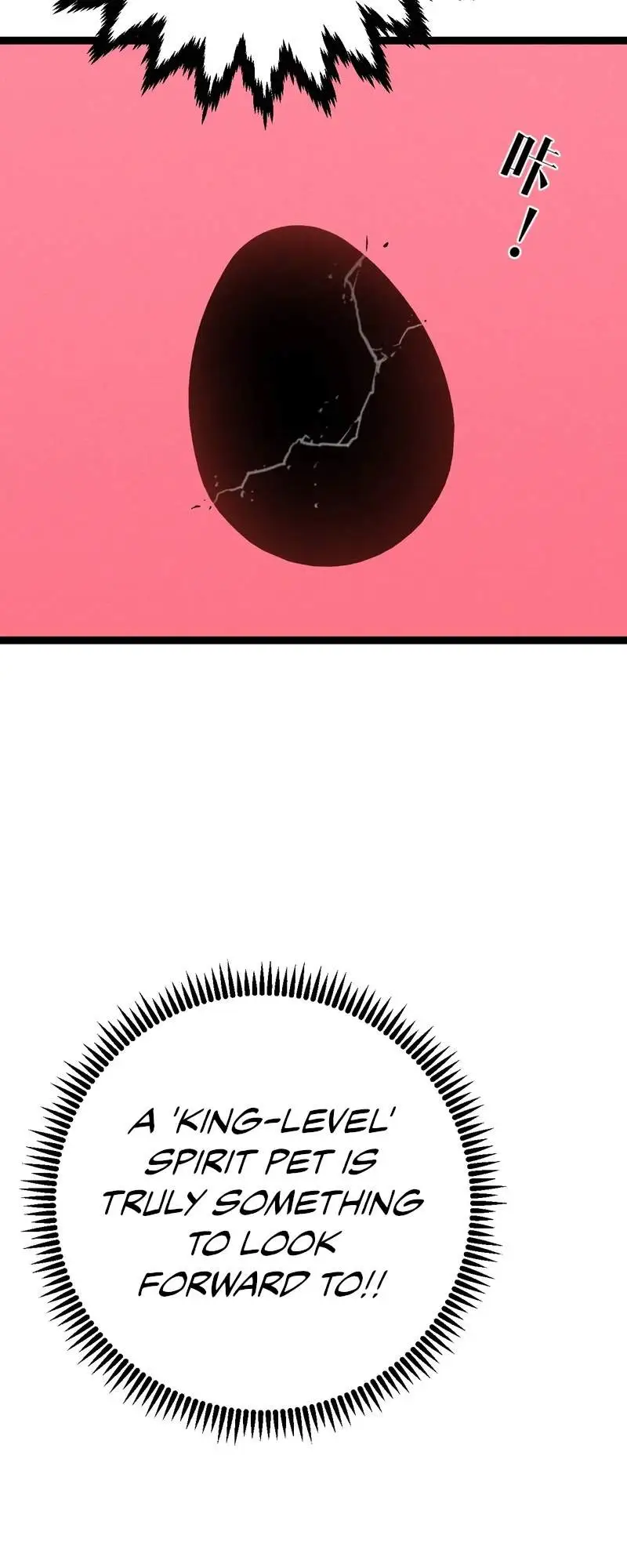 Read Your Talent is Mine Manga Online