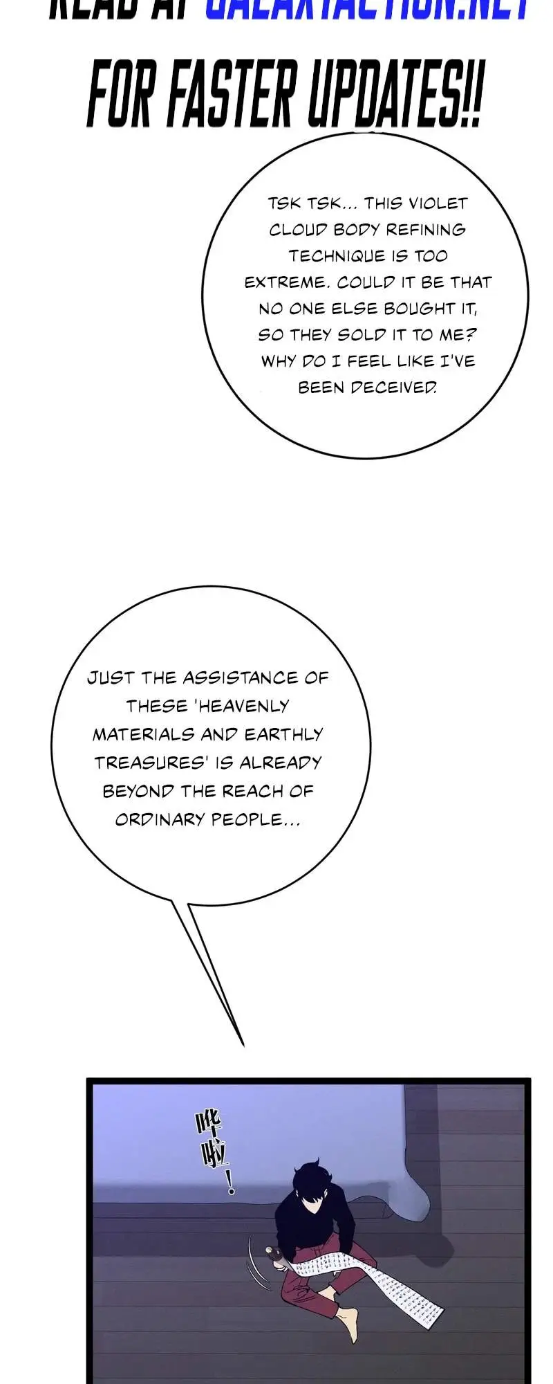 Read Your Talent is Mine Manga Online