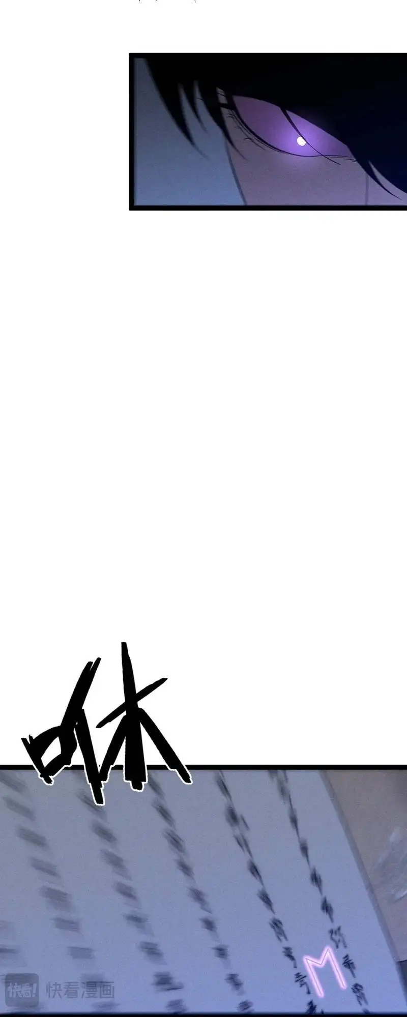 Read Your Talent is Mine Manga Online