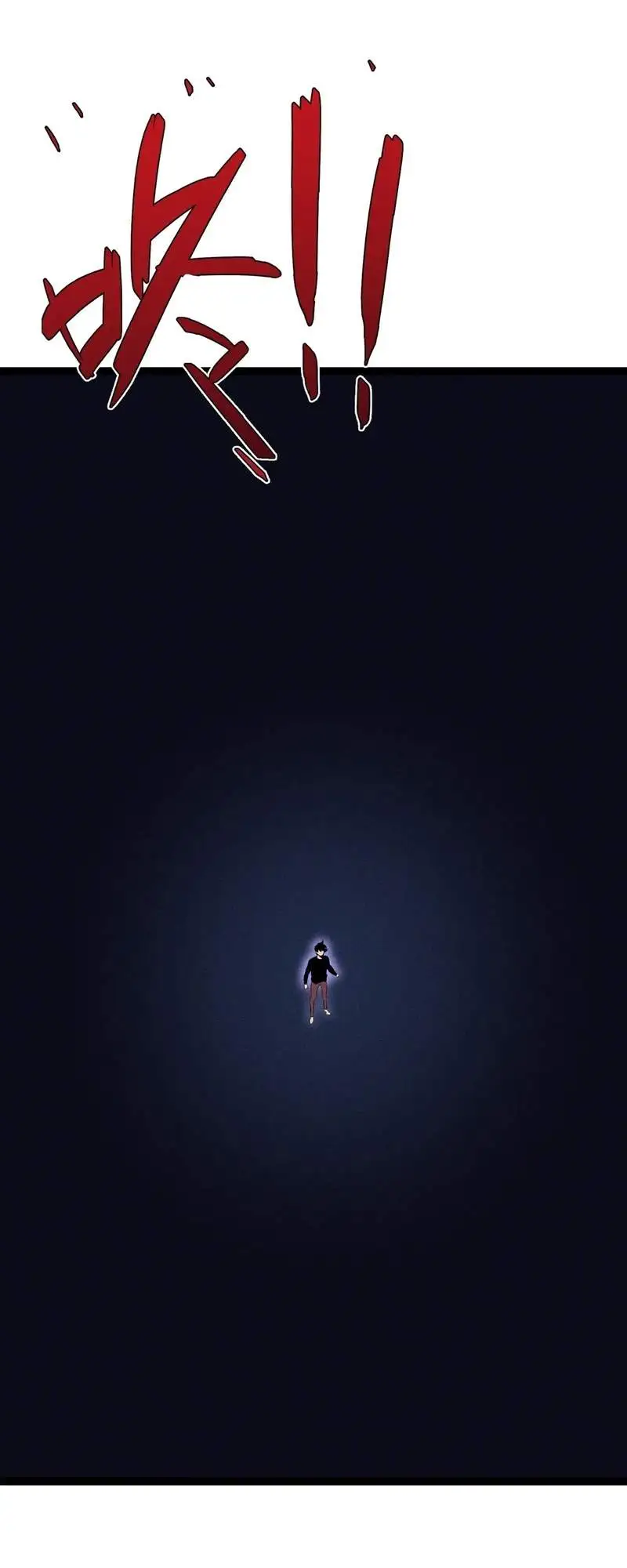 Read Your Talent is Mine Manga Online