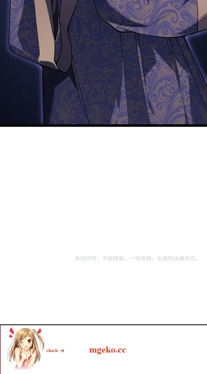 Read Your Talent is Mine Manga Online