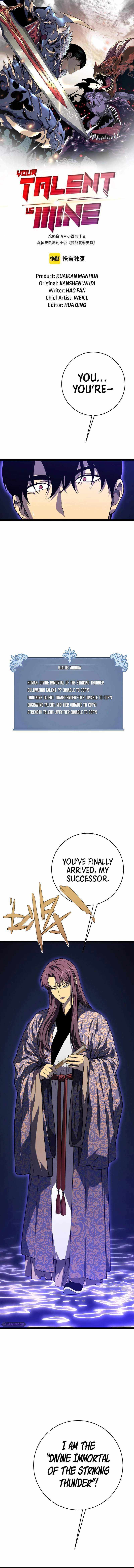 Read Your Talent is Mine Manga Online