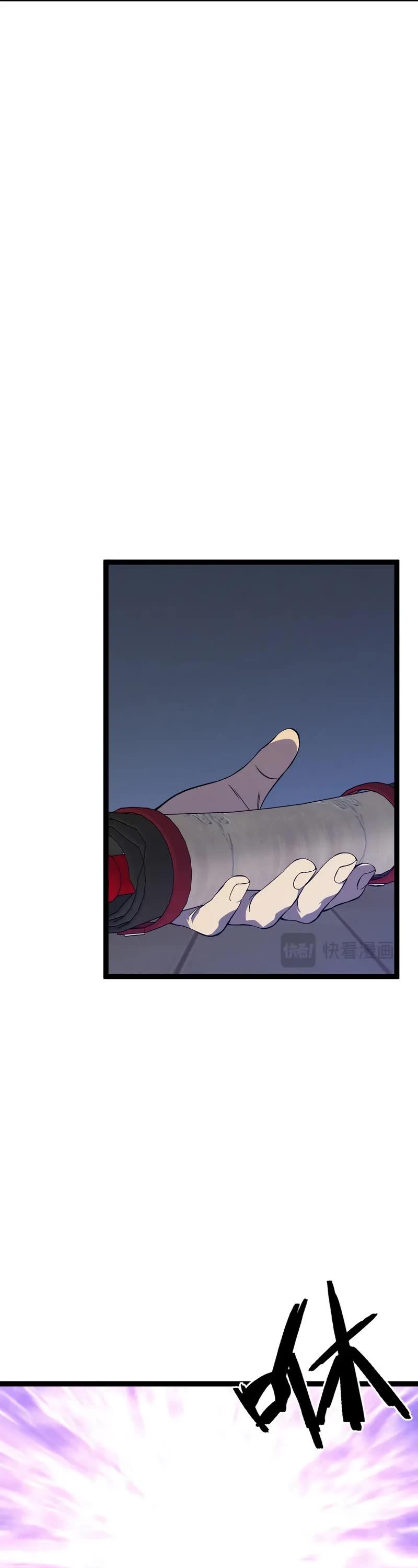 Read Your Talent is Mine Manga Online