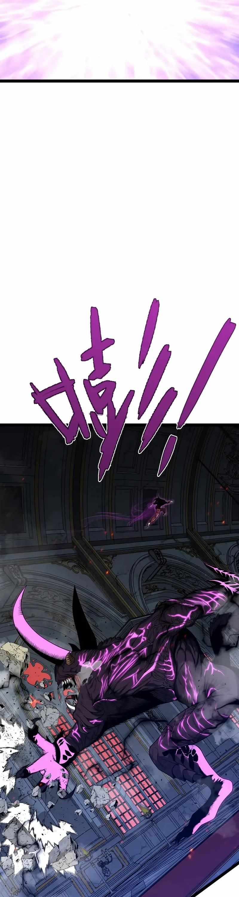 Read Your Talent is Mine Manga Online