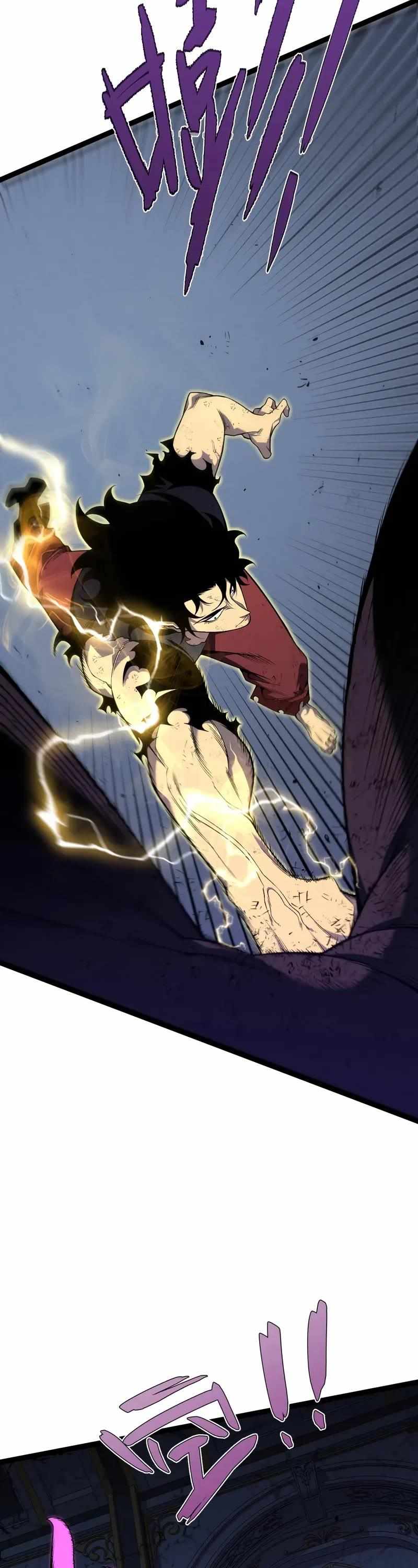 Read Your Talent is Mine Manga Online