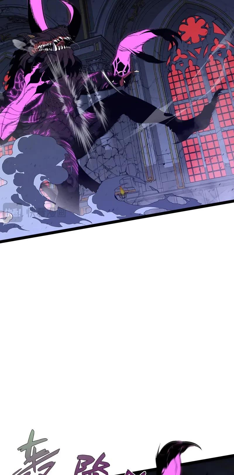 Read Your Talent is Mine Manga Online