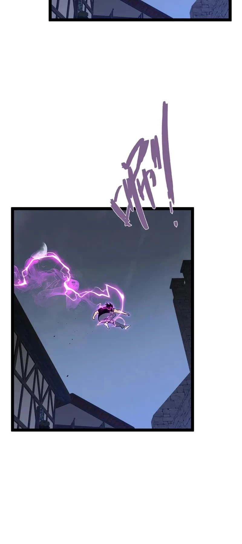 Read Your Talent is Mine Manga Online