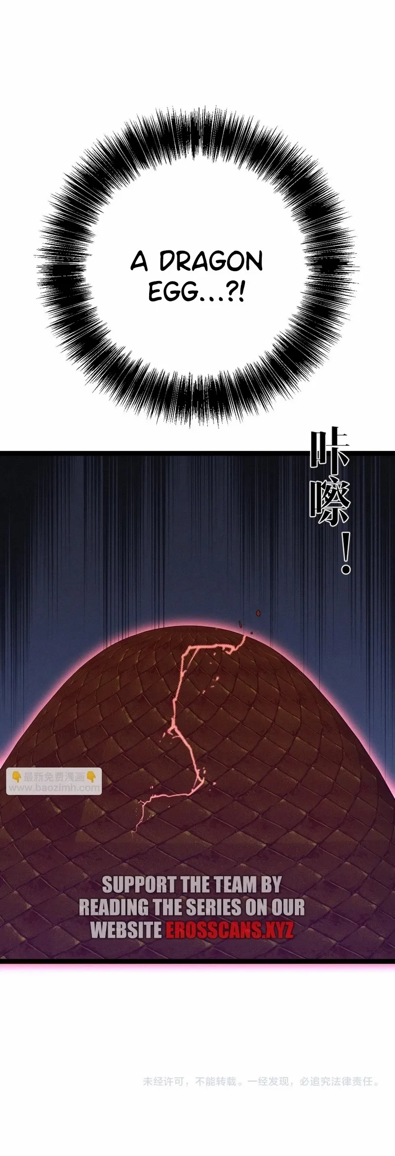 Read Your Talent is Mine Manga Online