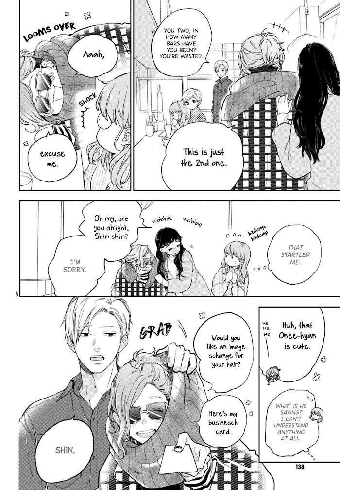 Read Yubisaki to Renren Manga Online