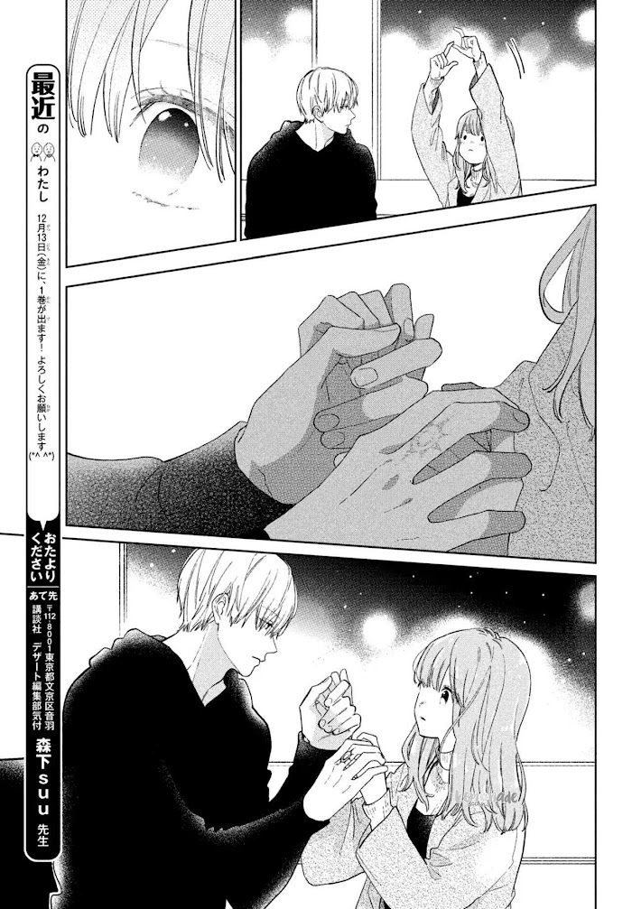 Read Yubisaki to Renren Manga Online