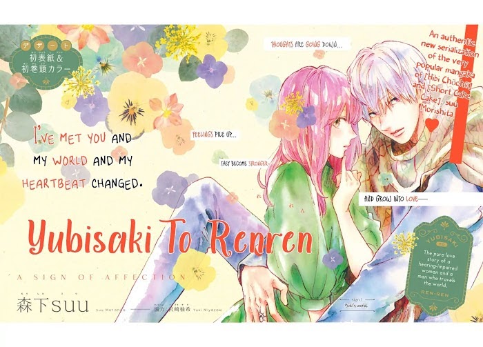 Read Yubisaki to Renren Manga Online