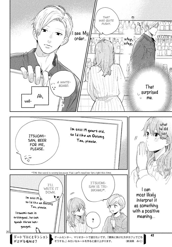 Read Yubisaki to Renren Manga Online