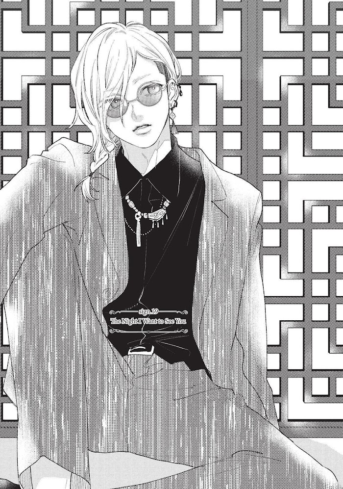 Read Yubisaki to Renren Manga Online