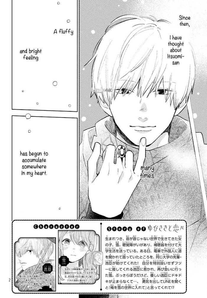 Read Yubisaki to Renren Manga Online