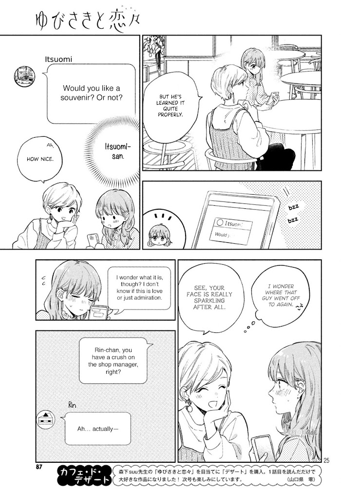 Read Yubisaki to Renren Manga Online
