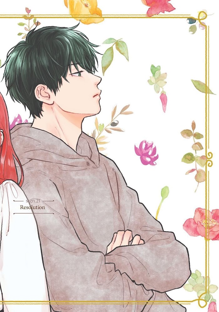 Read Yubisaki to Renren Manga Online
