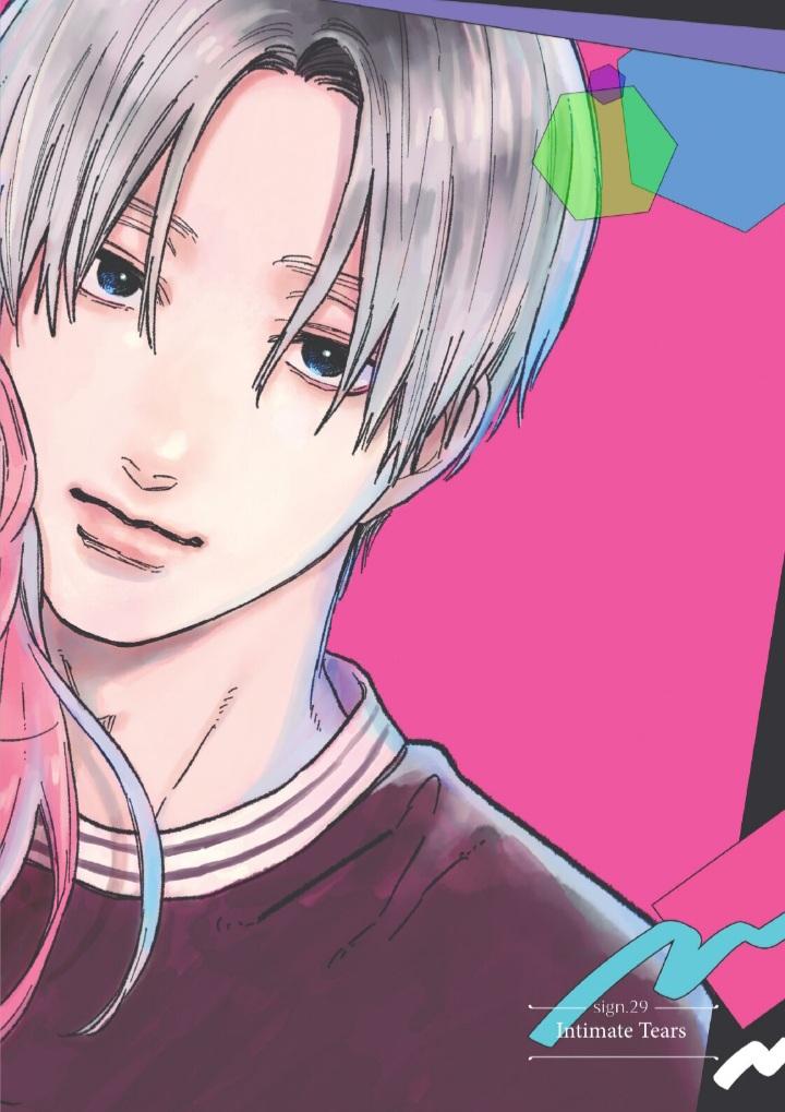 Read Yubisaki to Renren Manga Online