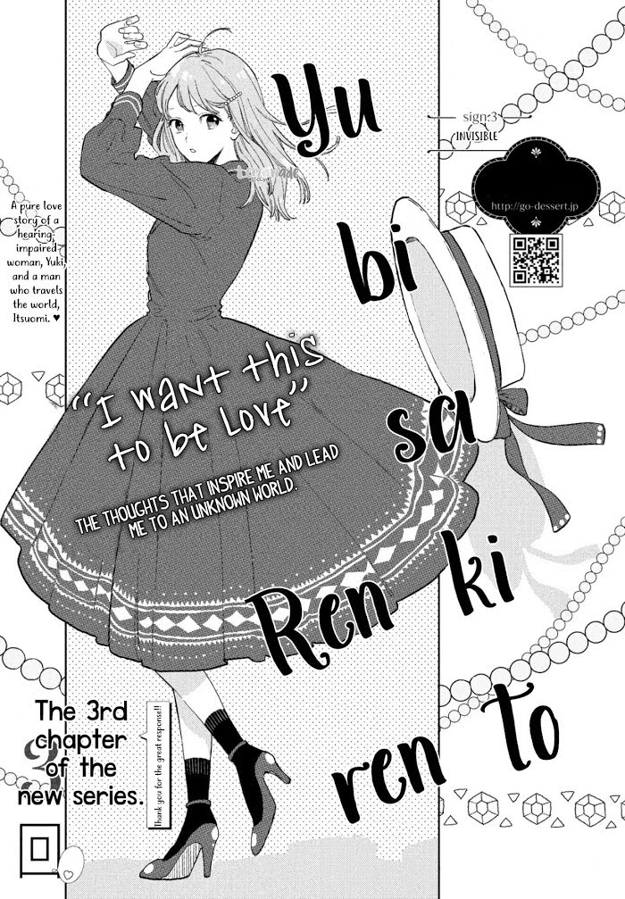 Read Yubisaki to Renren Manga Online