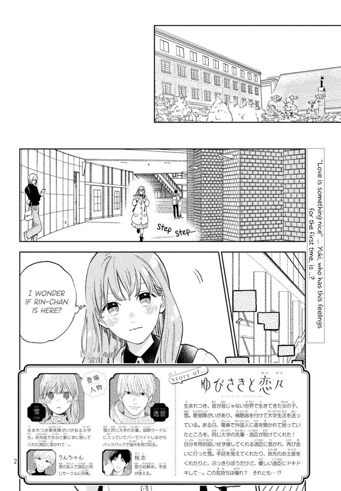 Read Yubisaki to Renren Manga Online