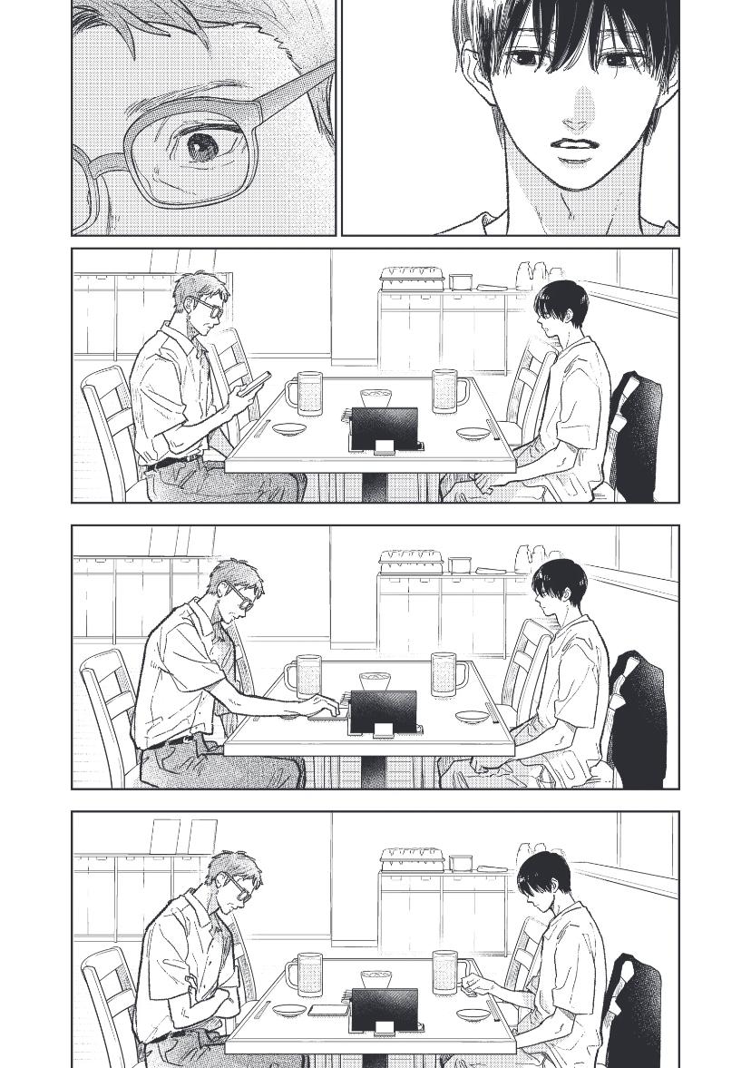 Read Yubisaki to Renren Manga Online