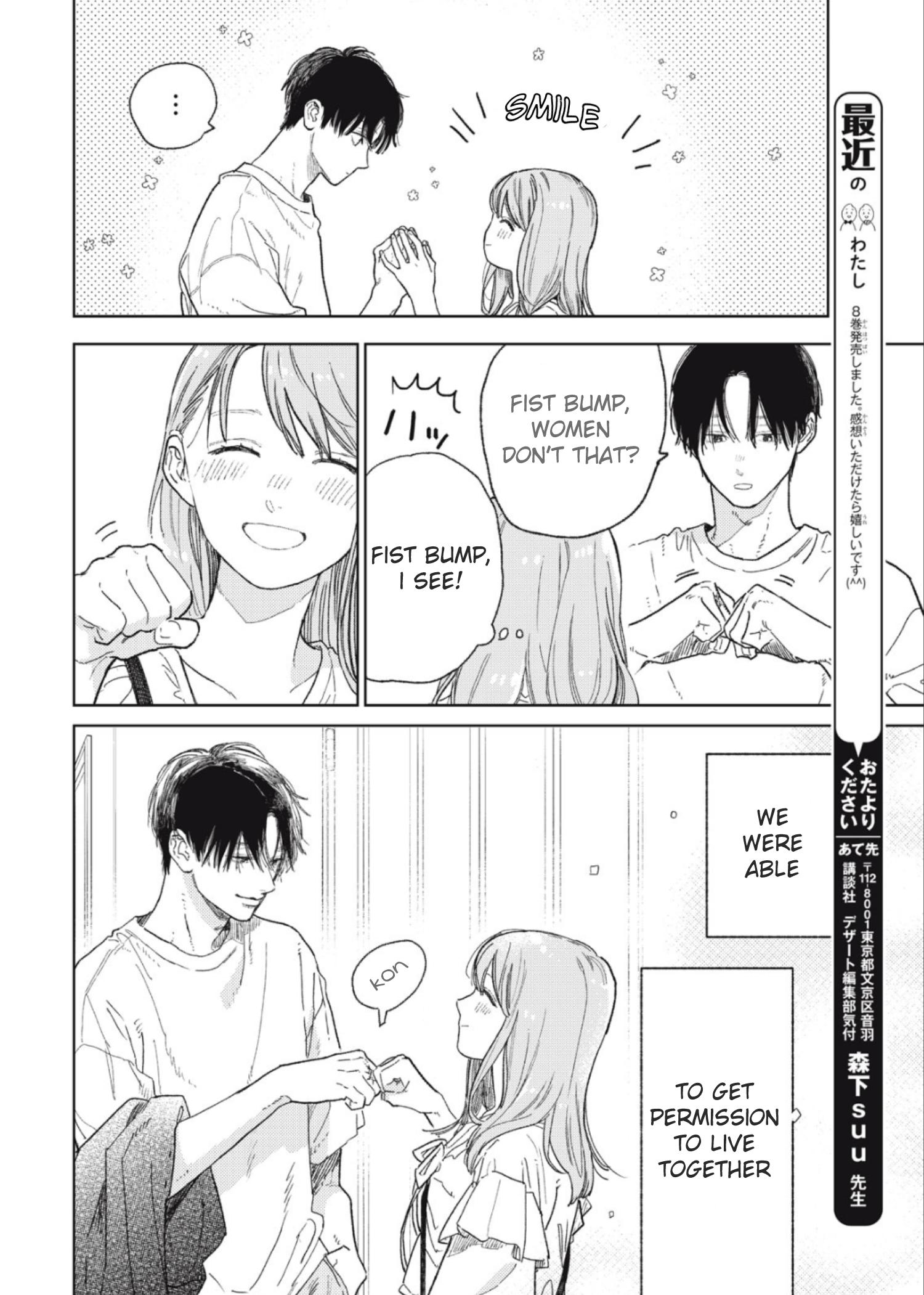 Read Yubisaki to Renren Manga Online