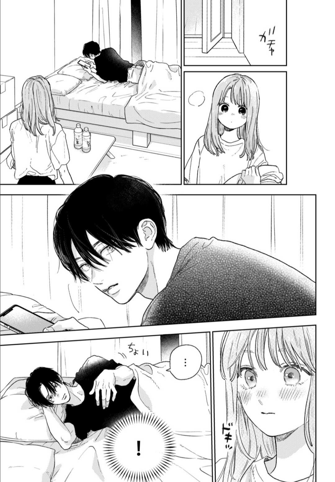 Read Yubisaki to Renren Manga Online