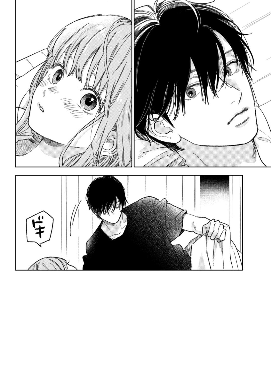 Read Yubisaki to Renren Manga Online