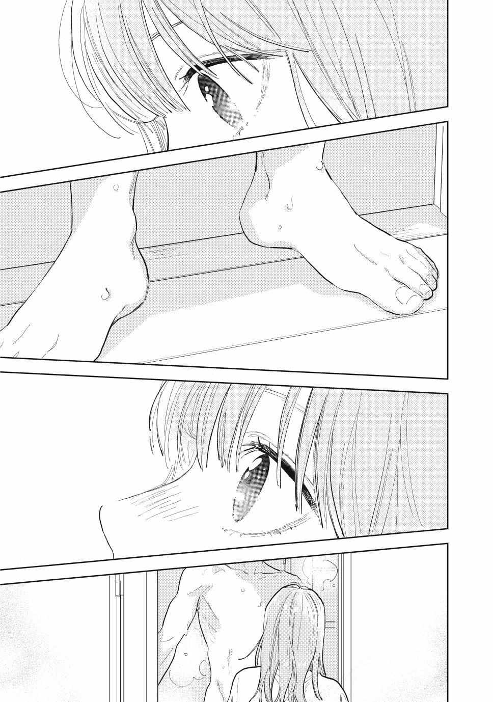 Read Yubisaki to Renren Manga Online