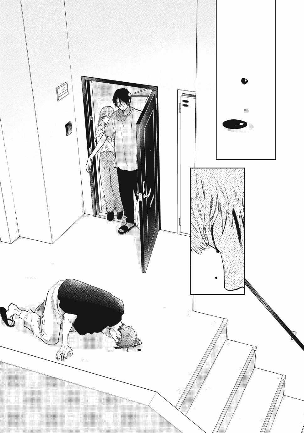 Read Yubisaki to Renren Manga Online