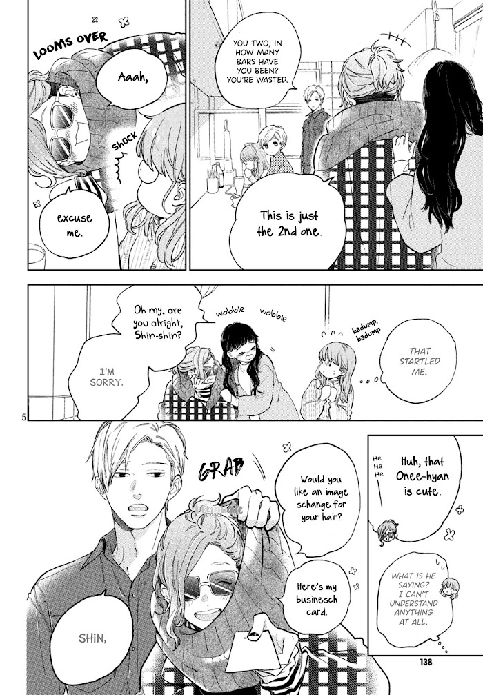 Read Yubisaki to Renren Manga Online